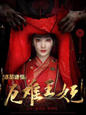 逆光救赎