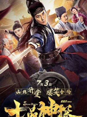 重生计划