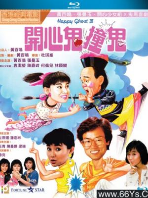 轮回诅咒